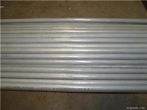 Inconel 601 Flat Bar 3