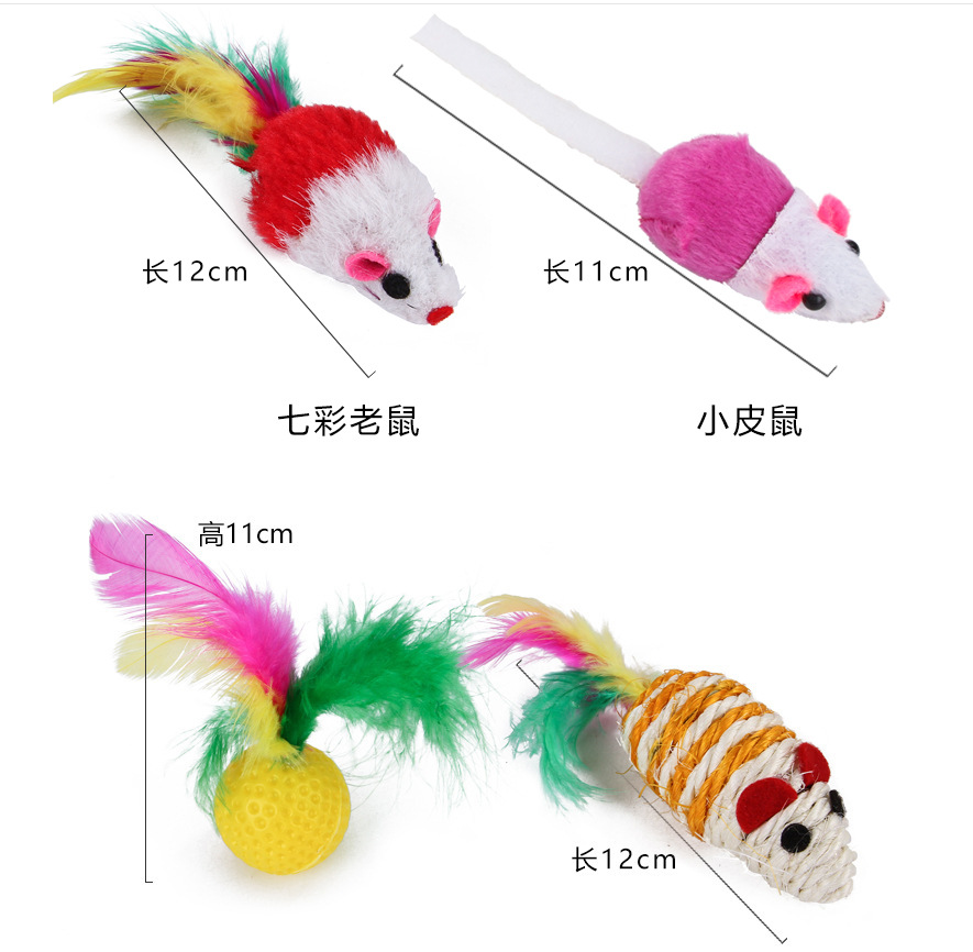 cat baiting stick and mouse equipment 3