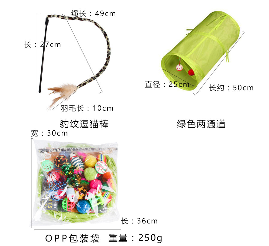 cat baiting stick and mouse equipment 4