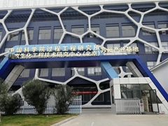 ZhongKe RunXin (Suzhou) Biological Technology Co.,Ltd