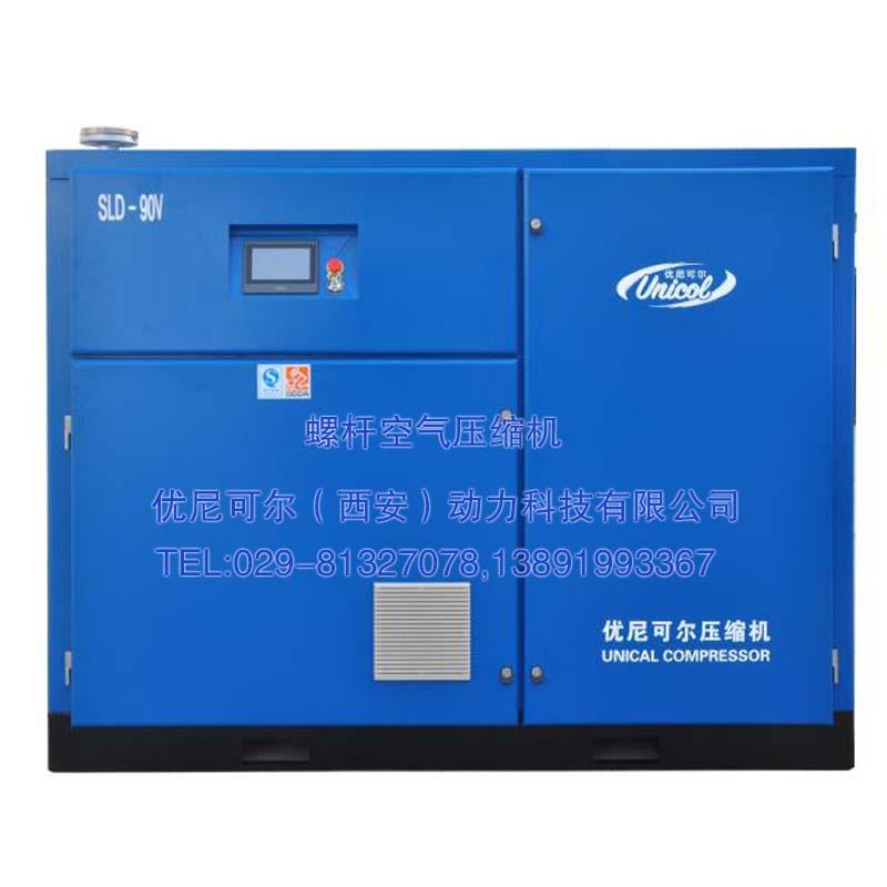 SLM-22西安優尼可爾永磁變頻空壓機 4