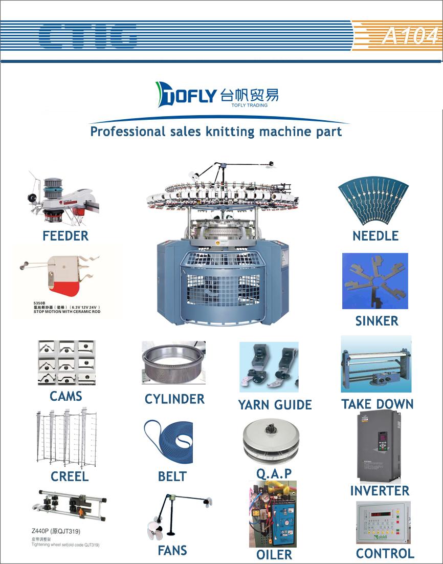 Circular Knitting Machine Spare Parts China Manufacturer Product