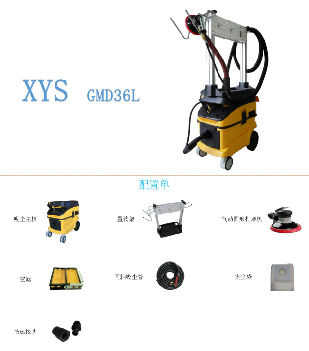 dust collection dry grinding system