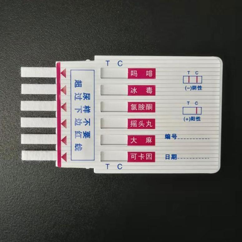 多合一尿检板药筛诊断试纸试剂盒