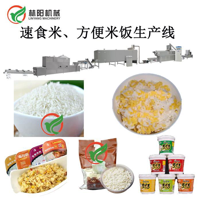 营养粥即食米生产线 3