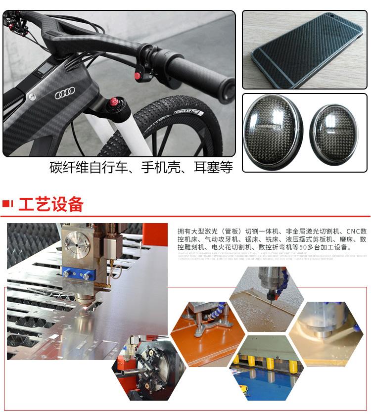 廠家生產碳纖維行李牌吊牌登機牌 2