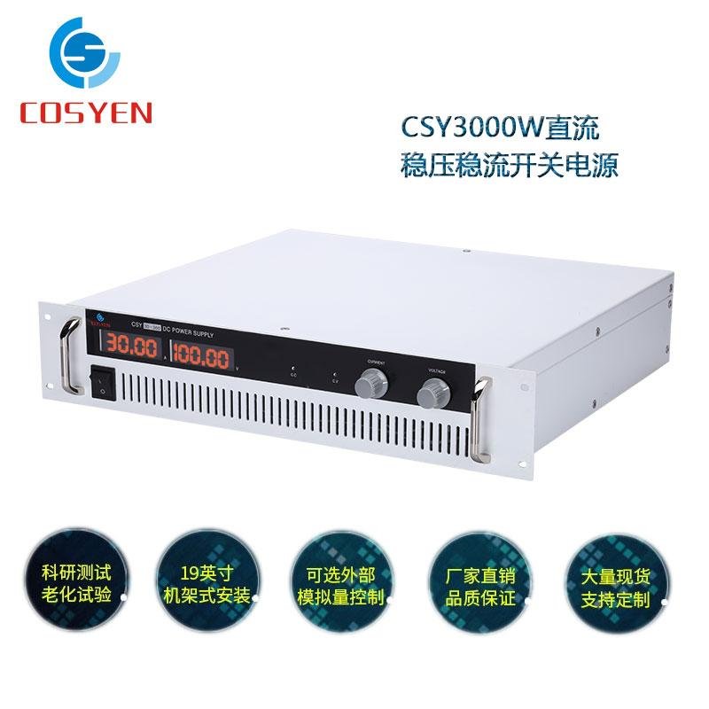 Cosyen High Current Adjustable 30V 100A 3KW Variable dc Switching Power Supply