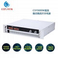 Cosyen High Current Adjustable 30V 100A 3KW Variable dc Switching Power Supply 1