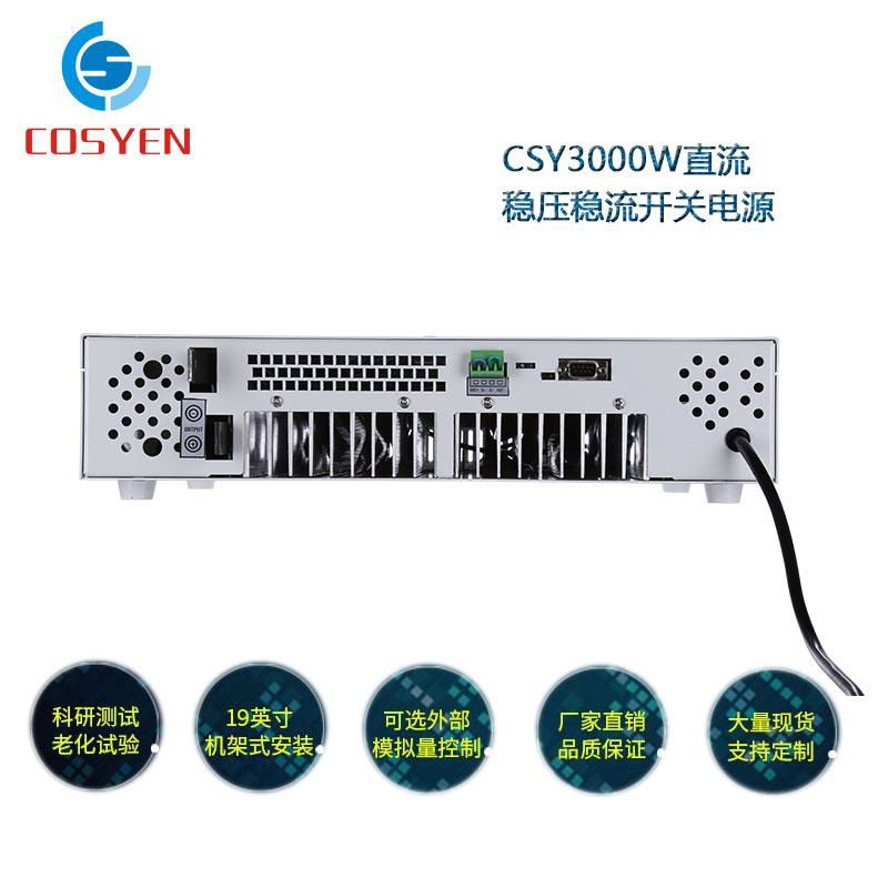 Cosyen High Current Adjustable 30V 100A 3KW Variable dc Switching Power Supply 5