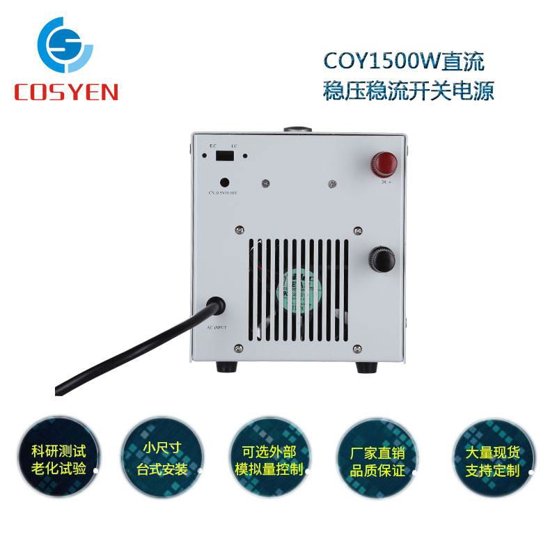 High Current Adjustable 100V 15A 1.5KW Variable dc Switch Power Supply 4