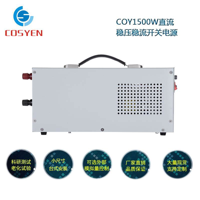 High Current Adjustable 100V 15A 1.5KW Variable dc Switch Power Supply 5