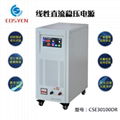 3000W 0-30V/0-100A Adjustable DC Linear Regulated Power Supply 