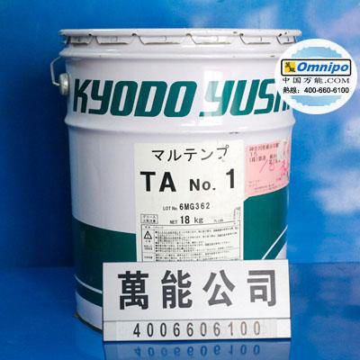 日本协同KYODO YUSHI TA NO.1油脂