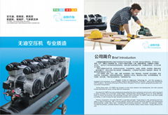 Shanghai Xinzhe Compressor Technology Co., Ltd.