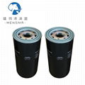 black color kaeser oil filter 6.3465.0B1