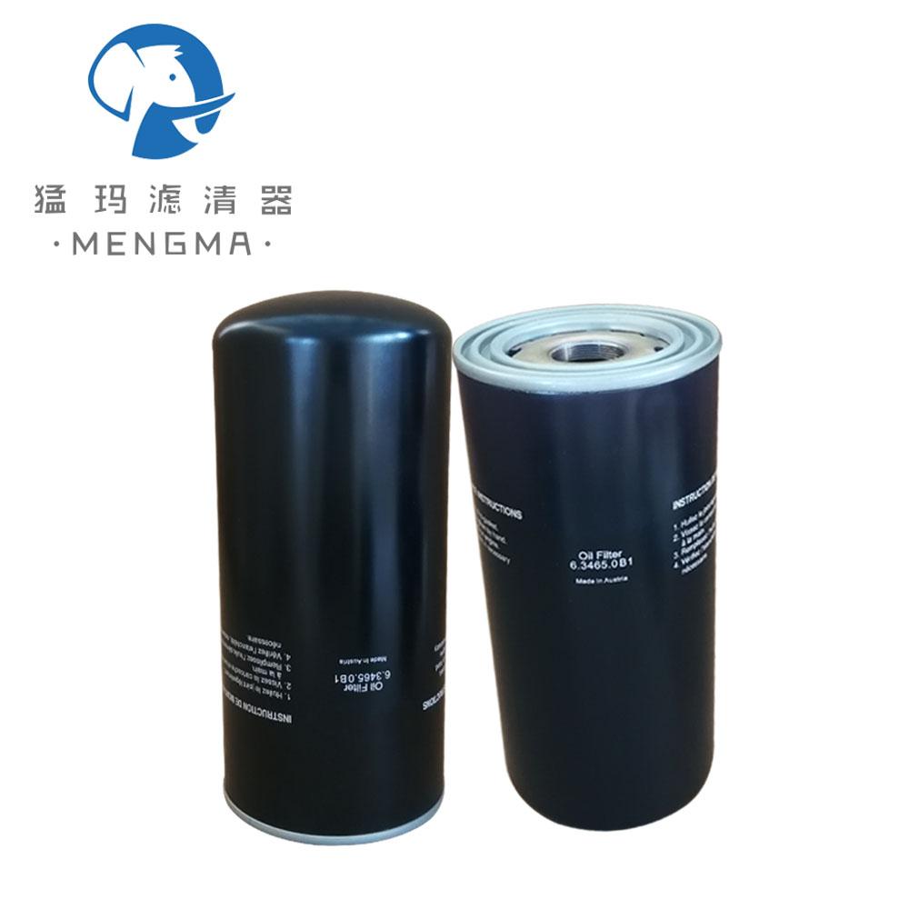 black color kaeser oil filter 6.3465.0B1 for kaeser compressor parts 5