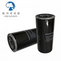 black color kaeser oil filter 6.3464.1B1