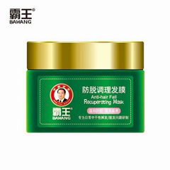 Anti-loss Conditioning Hair Mask 300g