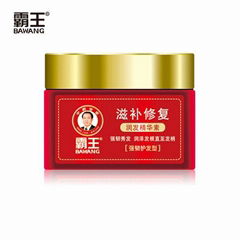 Hair Restoring Moisturizing Essence 300g