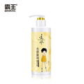 Royalwind Light Sensation Moisturizing