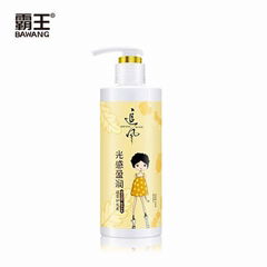 Royalwind Light Sensation Moisturizing Plant Extract Hair Conditioner