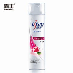 Li Tao Soothing & Nourishing Two-In-One Hair Conditioner