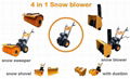 6.5HP Snow sweeper 1