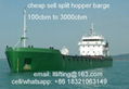 split hopper barge 1000cbm 1200cbm 1300cbm 1500cbm 2000cbm 3000cbm 1000³ 1500³ 