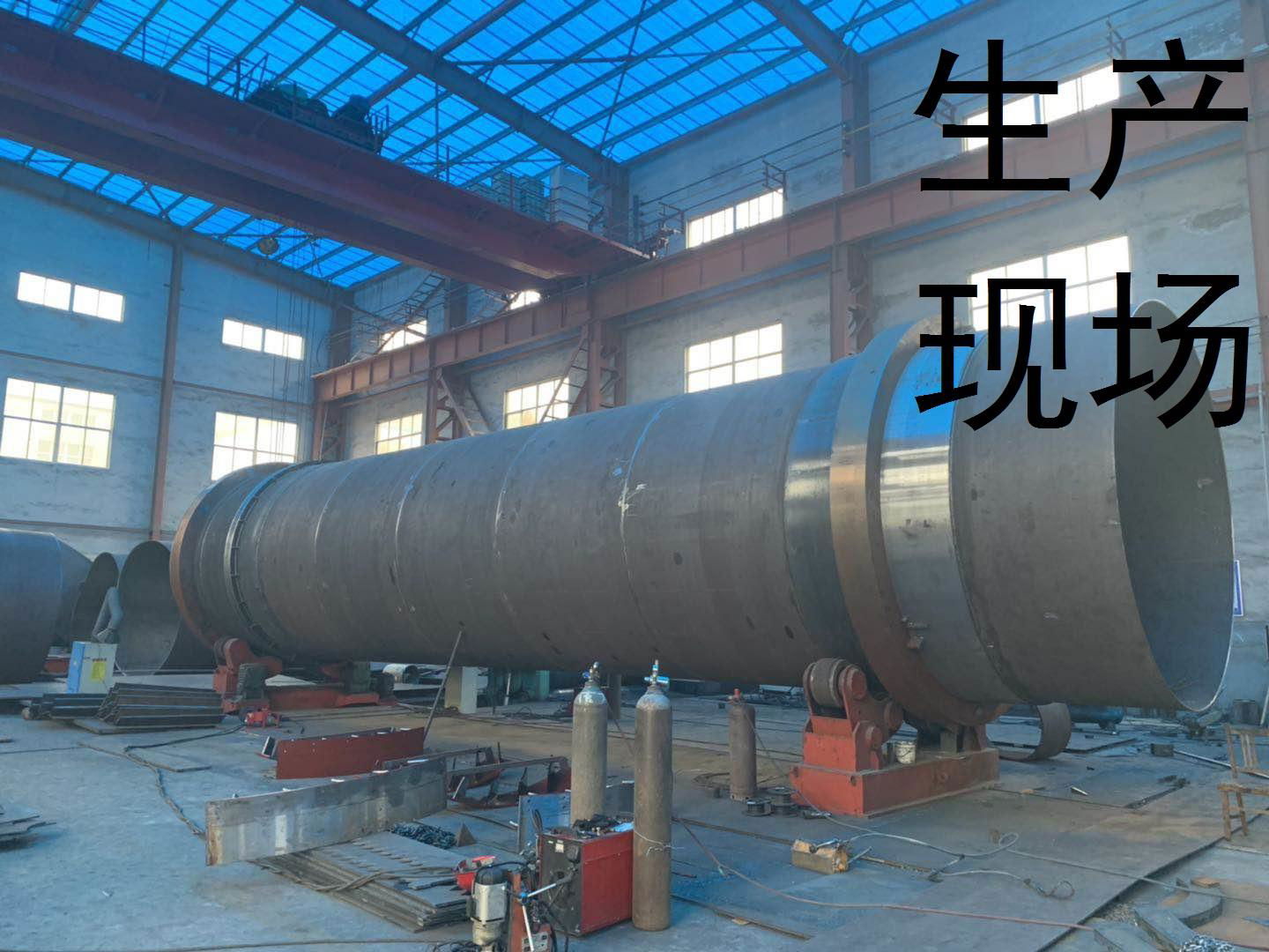 Rotary kiln 2