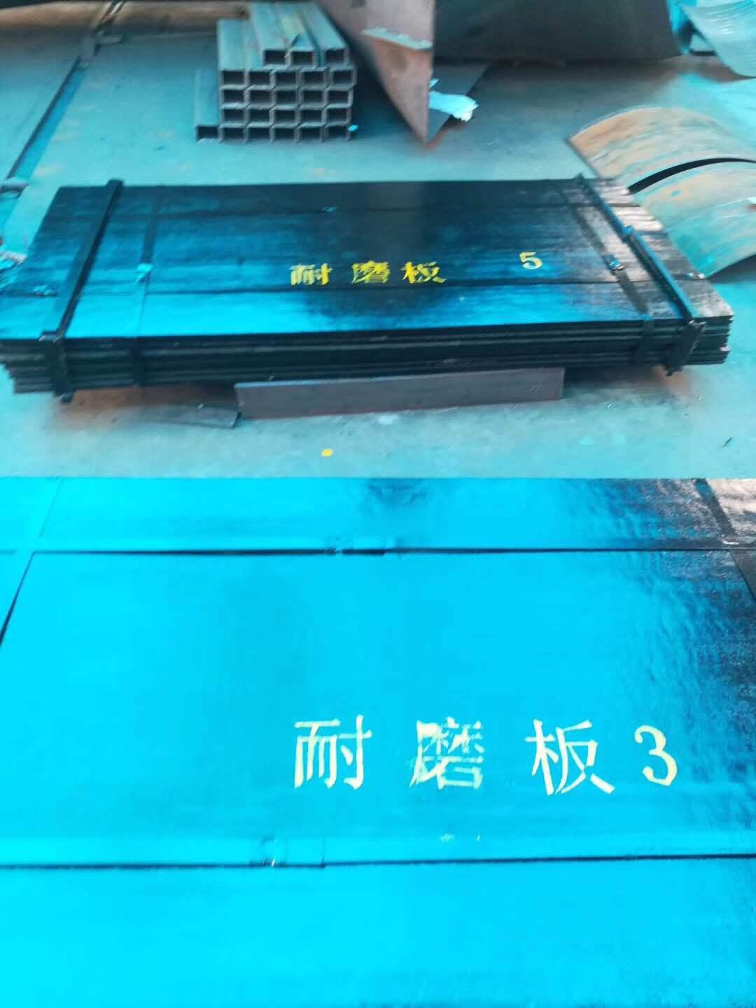 Manufacturers sell Wear-resistant composite steel plate 4