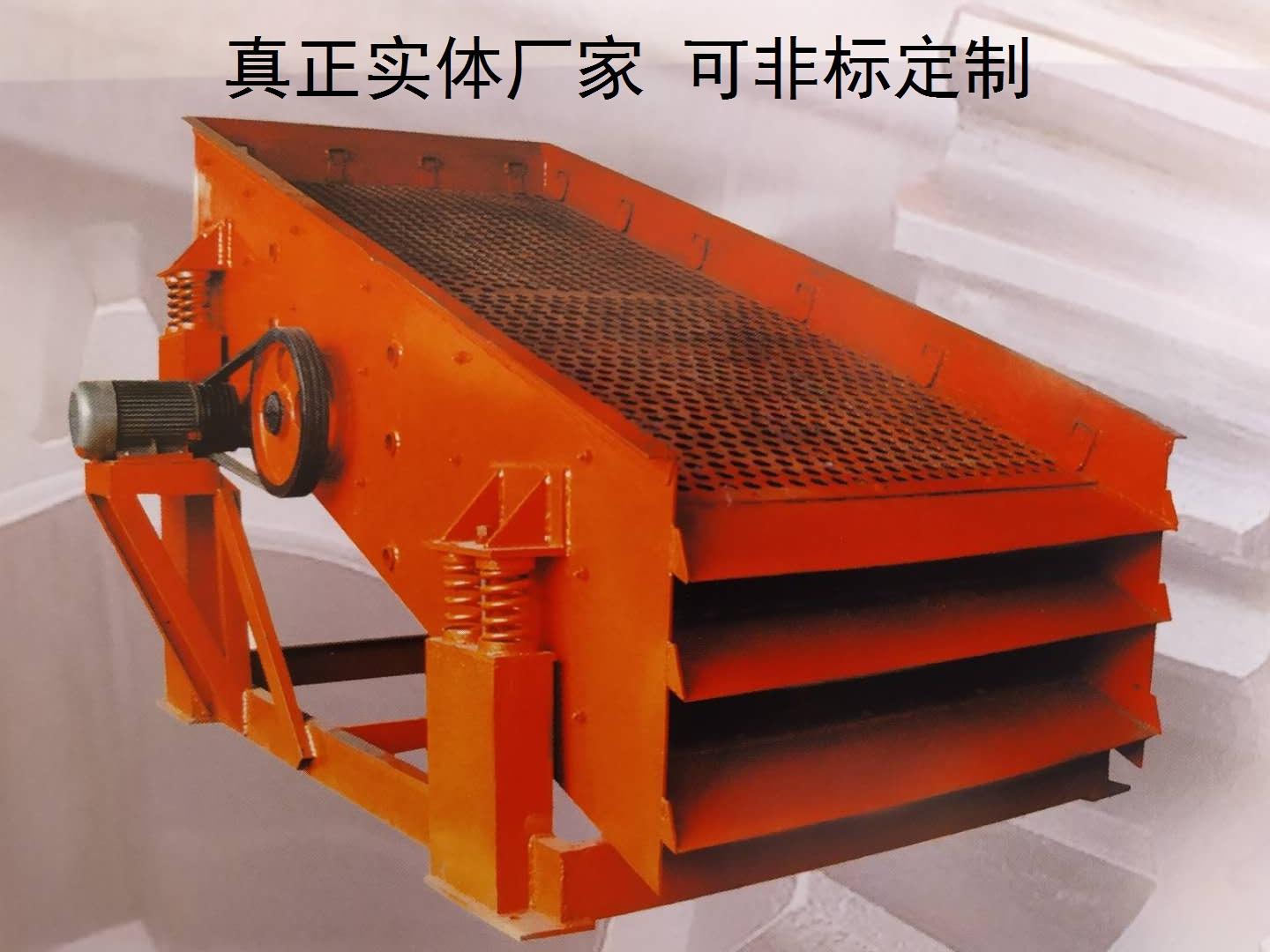 廠家直銷可定製節能高效YA型振動篩分機