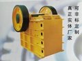 【manufacturers sell】ZG-PE Jaw crusher