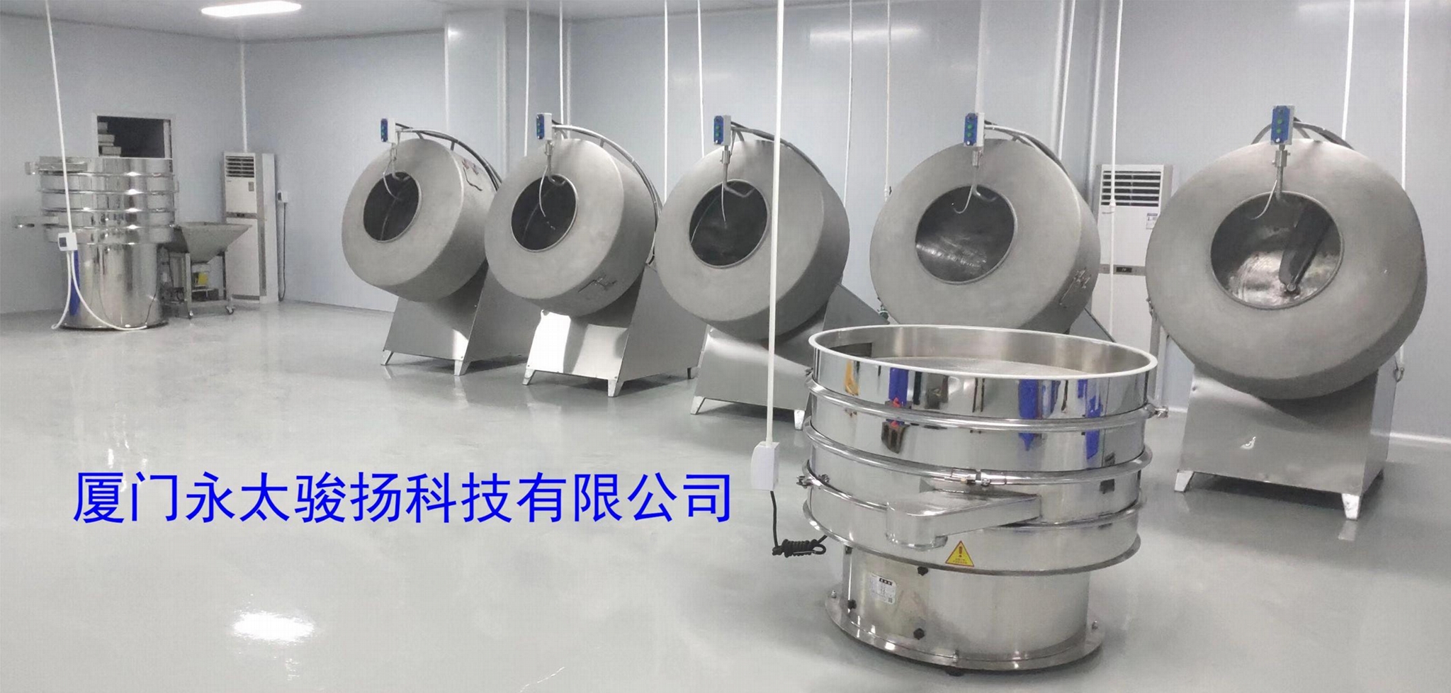 Coating Machine For Making Tapioca Pearl|High Quality Coating Machine