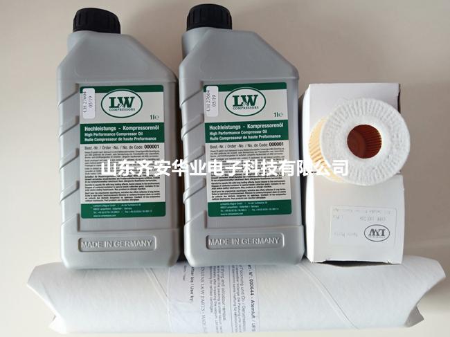德國LW100-E-ECO愛安達呼吸器充氣泵潤滑油000001 2
