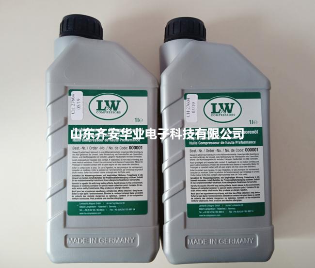 德國LW100-E-ECO愛安達呼吸器充氣泵潤滑油000001 5