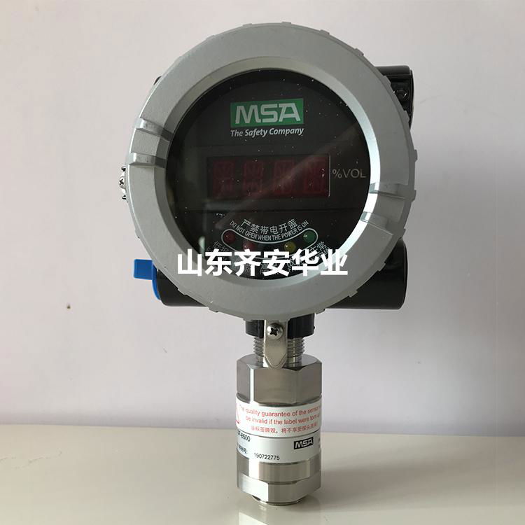 MSA梅思安DF-8500可燃氣體檢測報警器10147781 3