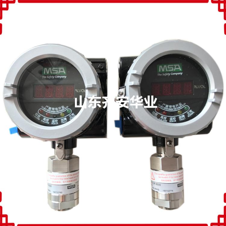 DF-8500梅思安氧氣檢測報警器10147775含繼電器