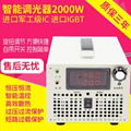 LED养殖灯2000W调光电源 1