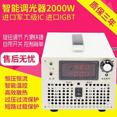 LED养殖灯2000W调光电源