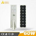 60W All in one solar street light 2