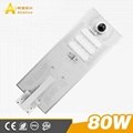 30-100W All in one solar street light with wifi camera 5