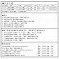 TILO天友利P60+标准对色灯箱 5