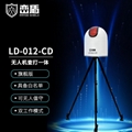 巒盾 無人機攔截管控設備 智能終端 LD-012-CD 旗艦版 2