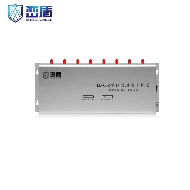 峦盾 LD-008-V8 信号屏障遮蔽仪器 5G阻挡阻隔