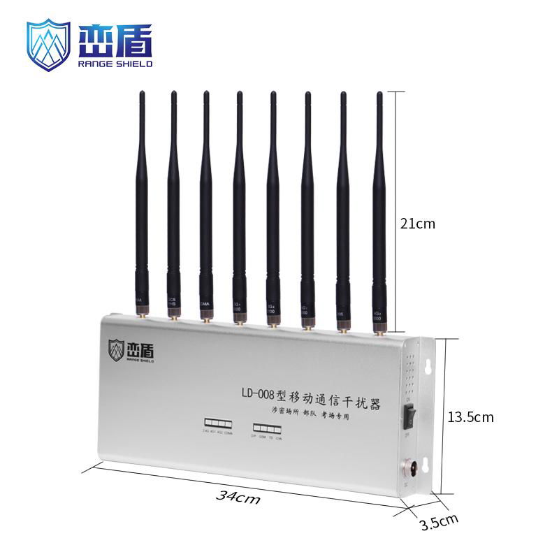 峦盾 LD-008-V8 信号屏障遮蔽仪器 5G阻挡阻隔 4