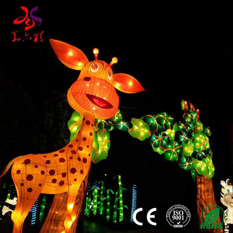 Artificial Animals festival decorative lantern 4