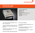 phocos高速監控用太陽能控制器20A 2