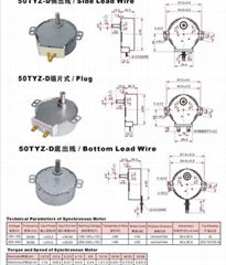 motor for microwave oven