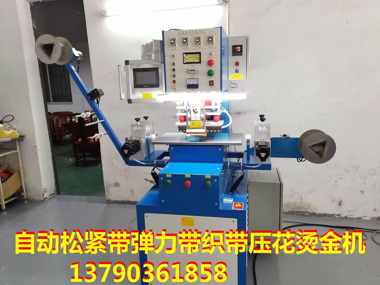 Automatic loosening belt ribbon pressed gold ironing machine