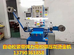 Automatic loosening belt ribbon pressed gold ironing machine